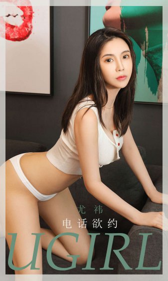 和我老公结婚吧电视剧免费观看